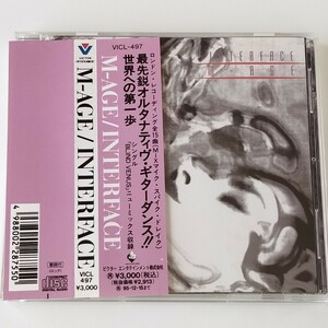 【帯付CD】M-AGE / INTERFACE(VICL-497)エムエイジ/インターフェイス/最先鋭オルタナティヴ・ギターダンス/KOICHIRO,MIYO-KEN 三代堅