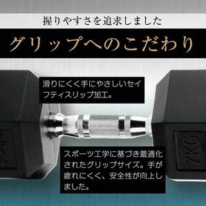 【新品即決】ヘキサゴンダンベル 六角（5㎏×2個セット）本格的ダンベル 自宅トレーニングにの画像4