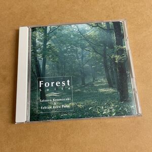 小馬崎達也&フェビアン・レザ・パネ/森の組曲 Forest Suit Febian Reza Pane Della Inc. アコースティック ヒーリング イージーリスニング