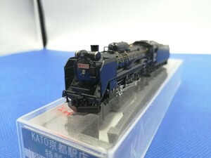 ★送料無料 美品 即決有★ KATO 京都駅店特製品 2016-7 加工品 D51-498 赤ナンバー 