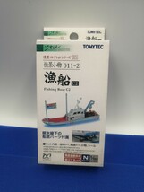 ★送料無料 新品 未使用 即決★ TOMYTEC トミーテック ジオコレ 情景小物 011-2 漁船 C2 刺し網漁船_画像1