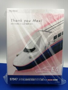 ★送料無料 新品 メーカーエラー交換済 即決有★ TOMIX 97947 特別企画品 JR東日本 E4系 上越新幹線 (新塗装・ラストラン装飾) 8両セット 