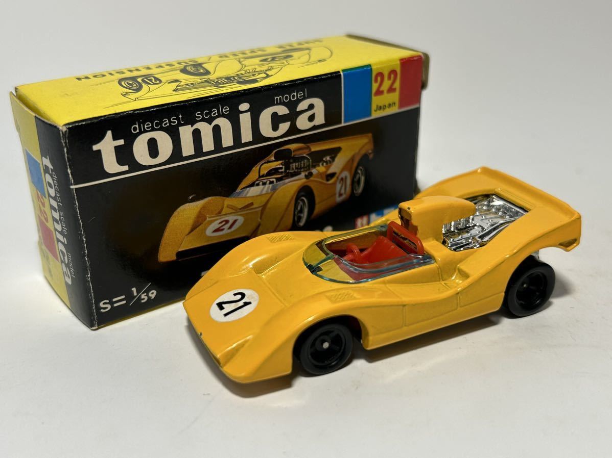 ヤフオク! -「トミカ日産r382」の落札相場・落札価格