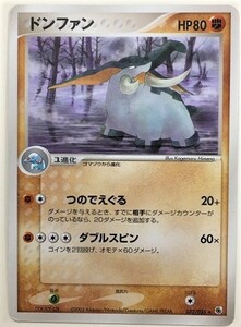  Don вентилятор Pokemon карта ADV1 032/055 2003 * редкость обычный Pocket Monster Donphan pokemon card gamepokeka