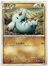 ゴマゾウ　ポケモンカード　L1　044/070　2009　ポケットモンスター　pokemon card game　ポケカ_画像1