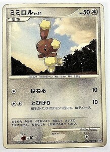 ミミロル　lv.11　ポケモンカード　DP1　DPBP#492　2006　ポケットモンスター　ポケカ