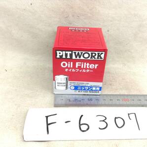 日産 PIT WORK 正規品 AY100-NS004 日産 15208-65F00 該当 NV200 キューブ フーガ 等 オイルフィルター 即決品 F-6307の画像1