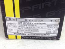 G-Parts LO-2212 日産 AY110-NS002 該当 テラノ エルグランド 等　オイルフィルター 即決品 F-6186_画像3