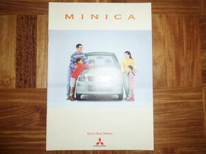 * ‘Каталог Minica 2001 *