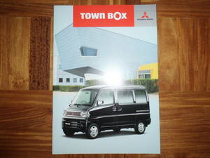 **05 year Town Box catalog *