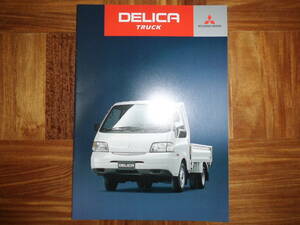 **05 year Delica * truck catalog *