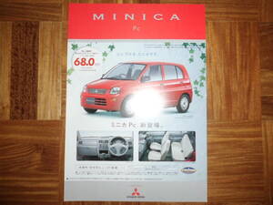 **02 год Minica *Pc каталог *