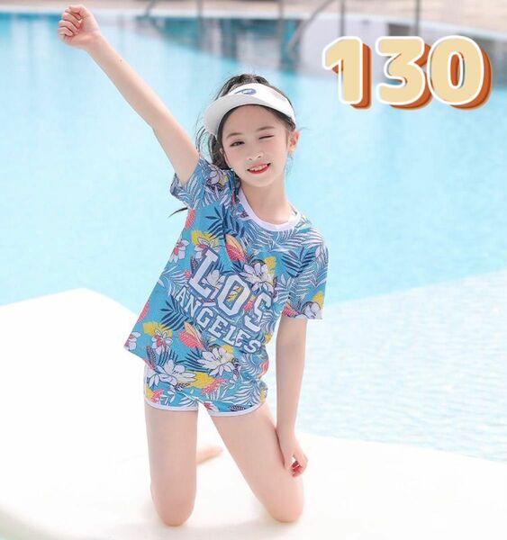 激かわ130ボタニカル ビキニTシャツ水着3点セットセパレート キッズ 女の子