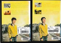 僕の歩く道　DVD　全６巻_画像2