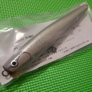 【送料無料】菊池工房 バブルスイマー 210 シルバー ラメ ／ Kikuchi M craft　キクチクラフト　Bubble Swimmer