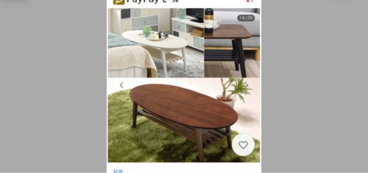 専用売り場 モールテックスローテーブル折りたたみ式 trendcapital.com.ar