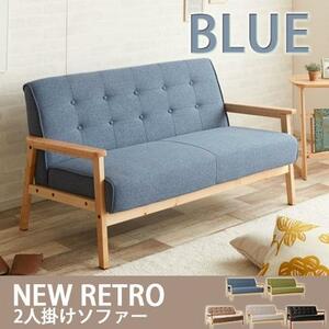 【新品】NEW RETRO オリジナル ソファソファー 2人掛け2Pソファレザーレトロモダン天然木 ブルー PVC