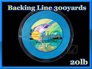 【新品】 フライ用 バッキングライン 少し長めの 300yard Blue 青色 20lbs ★★