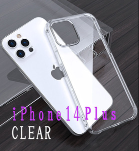 iPhone14Plus ケース クリア 透明 シンプル 衝撃吸収 ソフトケース 黄ばみ防止 スリム 軽量