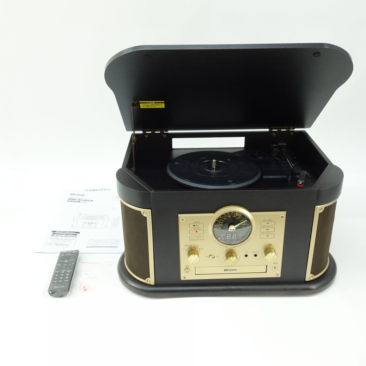 100 YAMAZEN 山善 キュリオム マルチレコードプレーヤー MRP-M100CR