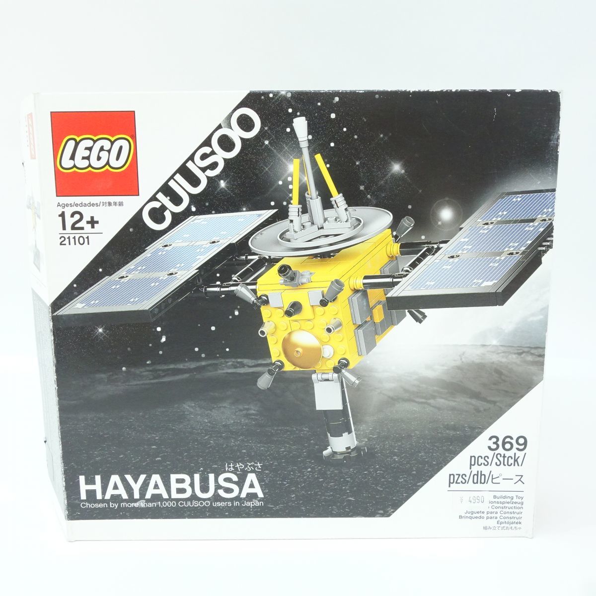 レア品】レゴ LEGO CUUSOO クーソー はやぶさ 21101 abitur.gnesin