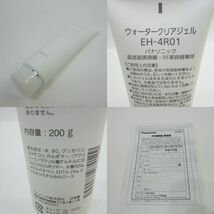 110 Panasonic パナソニック RF美顔器 EH-SR72-S シルバー　※中古_画像7