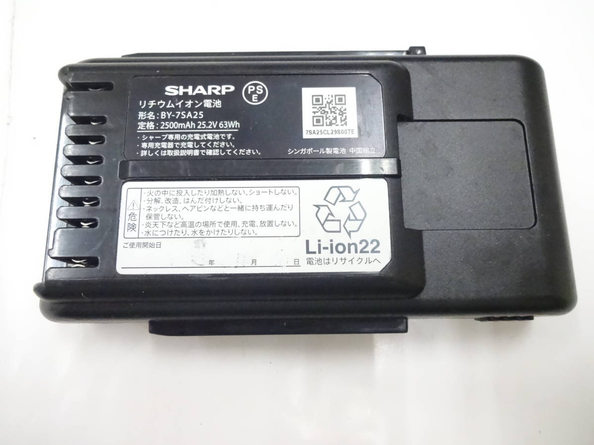 サイクロン掃除機 シャープの値段と価格推移は?|22件の売買データ