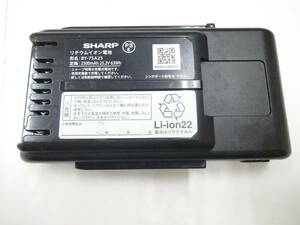 新入荷 SHARP コードレス掃除機 EC-SR7 HR7など用バッテリー BY-7SA25 25.2V　63Wh　中古動作品　