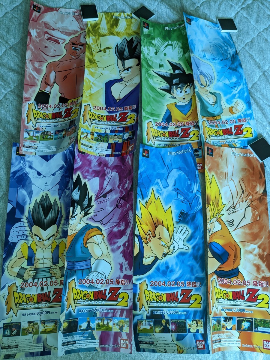 ヤフオク! -「ドラゴンボール販促ポスター」の落札相場・落札価格