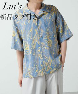 Lui's マーブル柄ショートスリーブシャツ　ブルー　新品タグ付き 半袖シャツ