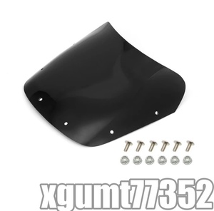 超得●【ZRX1100/ZRX1200 専用】スモークスクリーン単体 高品質ABS樹脂製 予備品/補修用に！