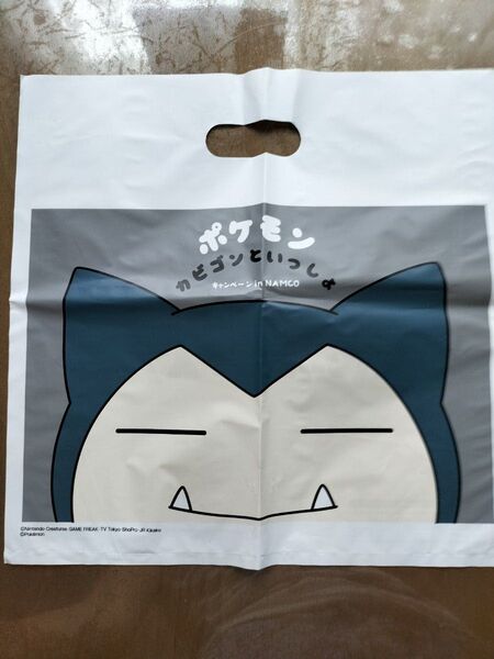 【同封無料!】ナムコ限定 namco ポケモン カビゴン ショッパー