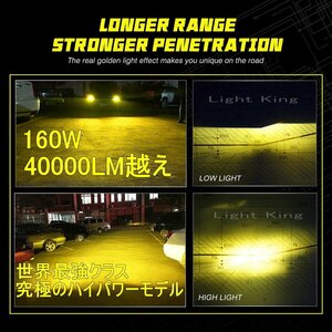 +500%輝度アップ 最強 40000LM越え LEDバルブ H4 LEDヘッドライト 超爆光 イエロー 黄色 2灯セット