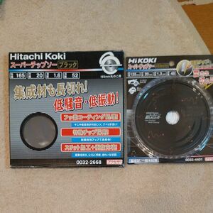 HiKOKI (ハイコーキ) 旧日立工機 スーパーチップソー ブラックII 径125mm 165mm ブラックチップソー２枚