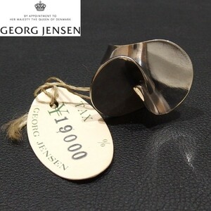 Редкое ★ Georg Jensen Ibe Dahlquist Denmark Modernist Ring # 130 925S Серебряное кольцо SV925 Антично Джордж Генсен ★