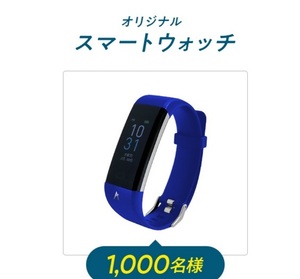 送料無料☆非売品☆当選品☆新品未使用品★アクエリアス☆オリジナル スマートウォッチ☆smart watch☆コカコーラ☆AQUARIUS☆　時計