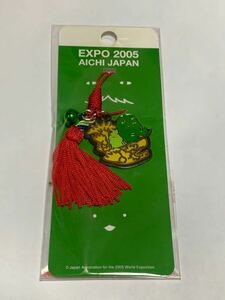 愛・地球博　EXPO 2005 モリゾー&キッコロ　愛知万博　ストラップ　(未使用)