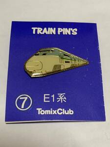 トミー　Tomi Club　トレインピンズシリーズ　E1系　ピンバッジ　ピンズ　JR