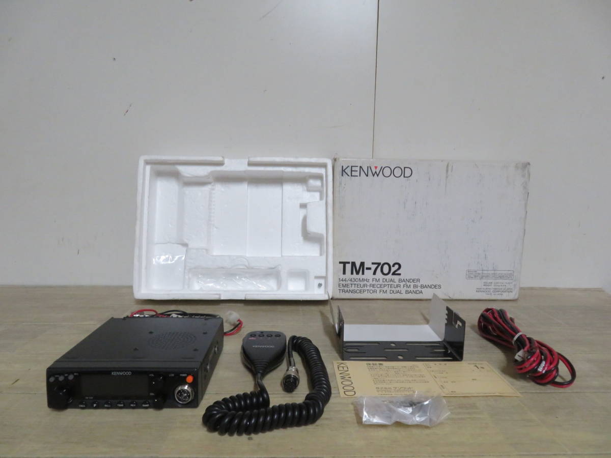 ヤフオク! -「kenwood tm-702」の落札相場・落札価格