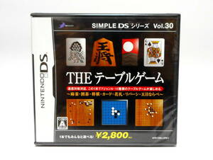 ニンテンドーDS SIMPLE DSシリーズ Vol.30 THE テーブルゲーム 新品 未開封 麻雀 囲碁 将棋 リバーシ 花札 ボードゲーム など