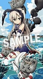 艦隊これくしょん 艦これ 描き下ろし B2タペストリー 島風＆連装砲ちゃん Blu-ray/DVD ソフマップ全巻購入特典 非売品