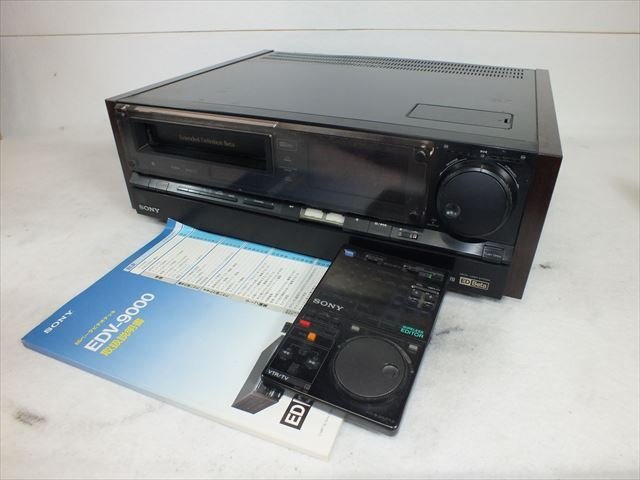 ☆ SONY ソニー EDV-9000 ベータデッキ 取扱説明書有り リモコン有り