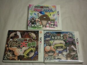 3DS おさわり探偵 小沢里奈 ライジング3+おさわり探偵 小沢里奈 なめこリズム?+おさわり探偵 なめこ大繁殖 お買得3本セット(ケース付)