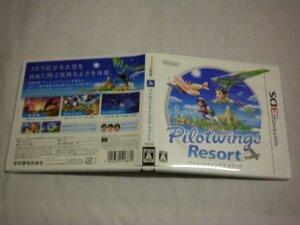 3DS パイロットウイングス リゾート (ケース・説明書付)