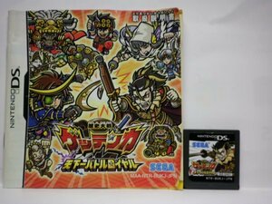 DS　歴史大戦ゲッテンカ　天下一バトルロイヤル　(ソフトのみ＋説明書付)