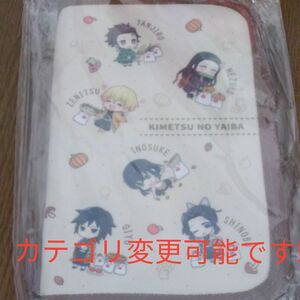 Lp＆H限定　鬼滅の刃×Ｐｏｎｔａカード　マルチケース　新品未使用