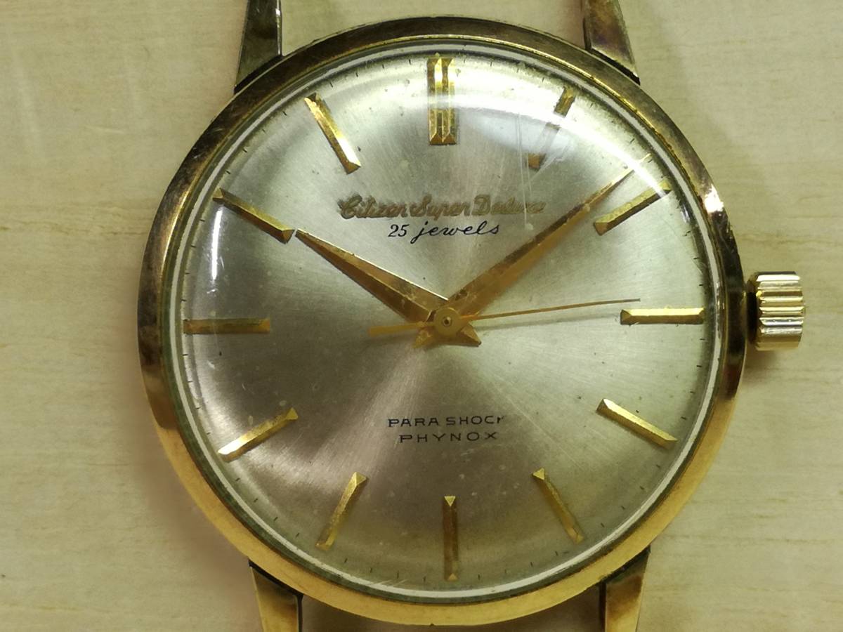 ヤフオク! -「シチズンスーパーデラックス25石」の落札相場・落札価格
