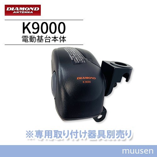 2023年最新】ヤフオク! -電動基台の中古品・新品・未使用品一覧