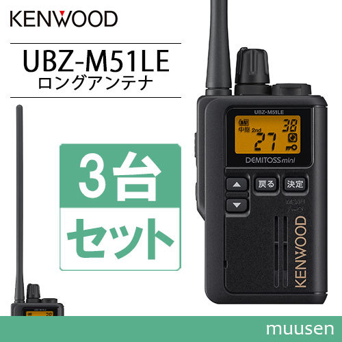 2023年最新】ヤフオク! -kenwood 無線機 アンテナの中古品・新品・未