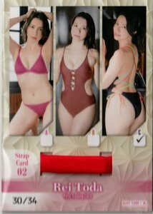 [Rei Toda] 30/34 Bikinis Trap Card 02c Первая торговая карта